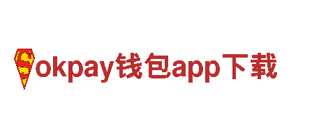 专业游戏广告公司okpay钱包app下载，效果高端品质有保证